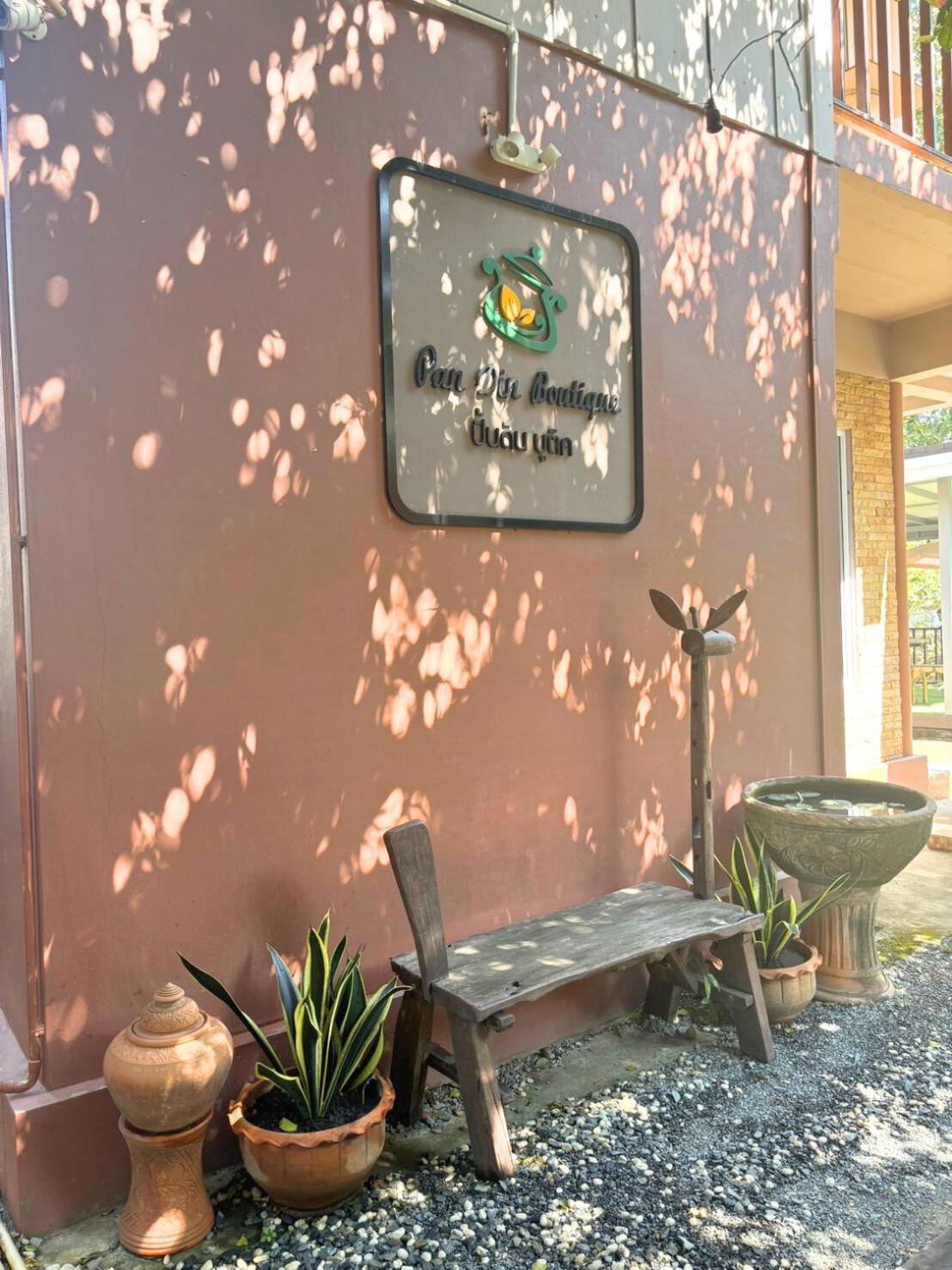 Pan Din Boutique Guest House Phra Nakhon Si Ayutthaya Exterior photo